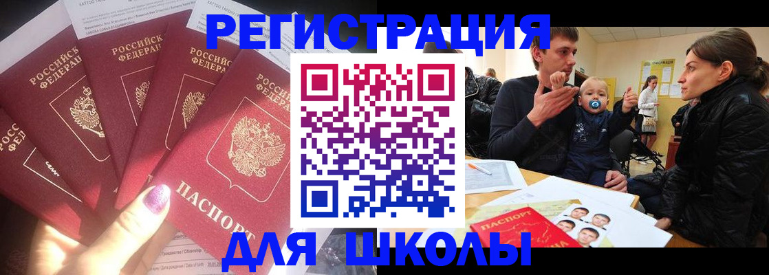 временная регистрация гарантия в Торопеце
